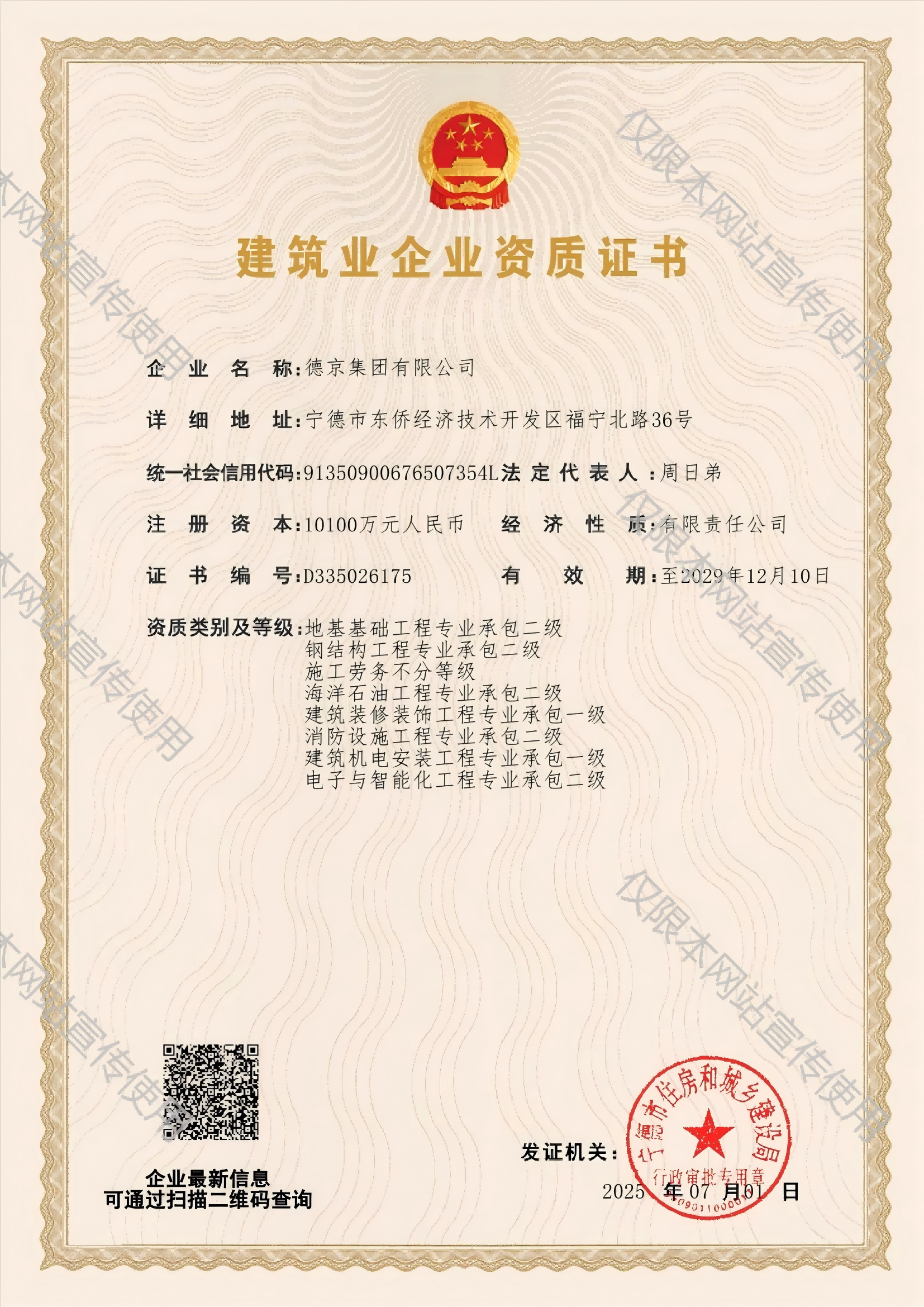 yl6809����(�й���)�ٷ���վ
